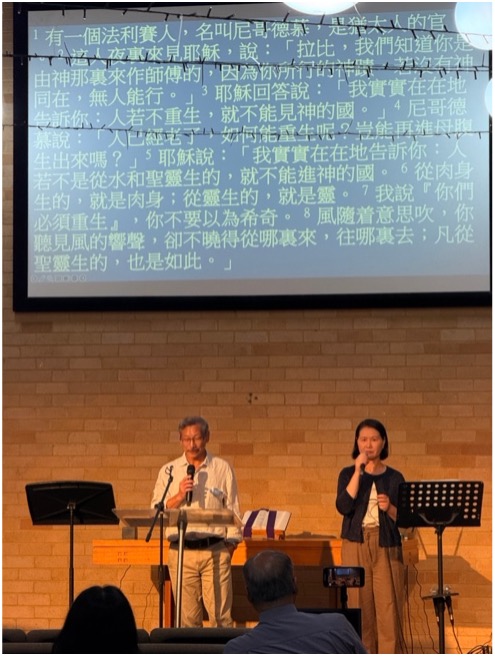 歡迎大家參與我們聖公會中文堂的崇拜