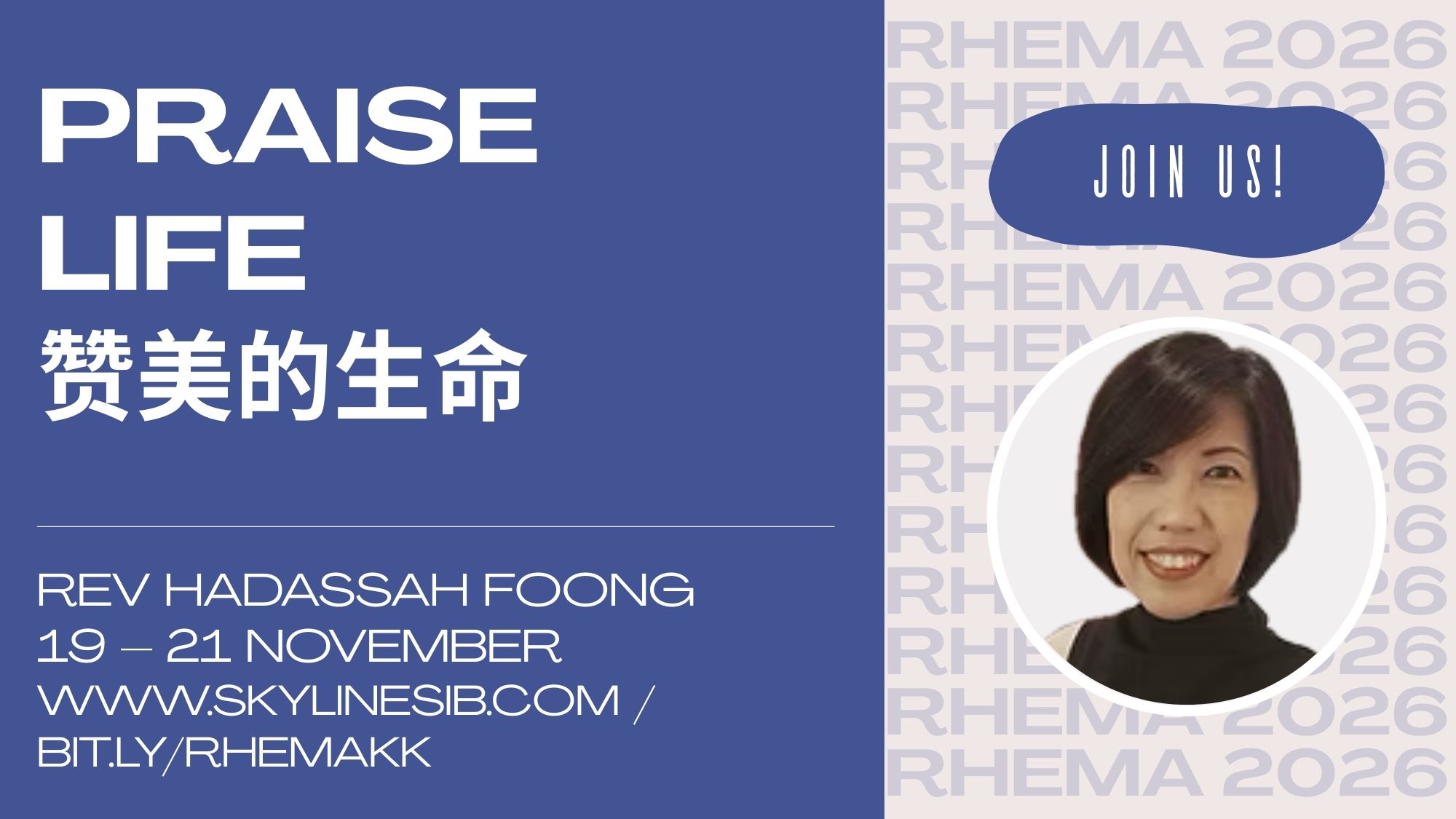Rhema: Praise Life