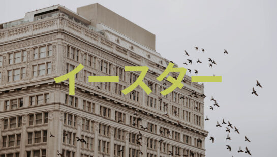 Featured Image