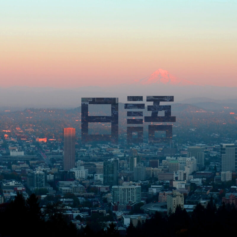 Testing