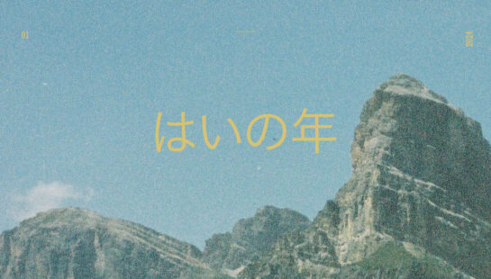 Featured Image