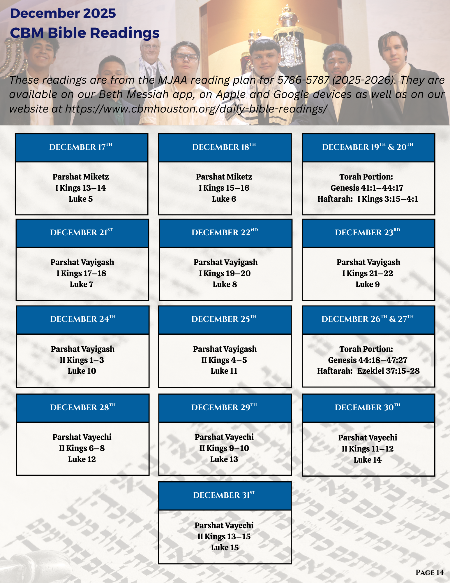 December 17th - December 31st