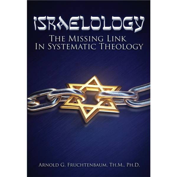 Israelology