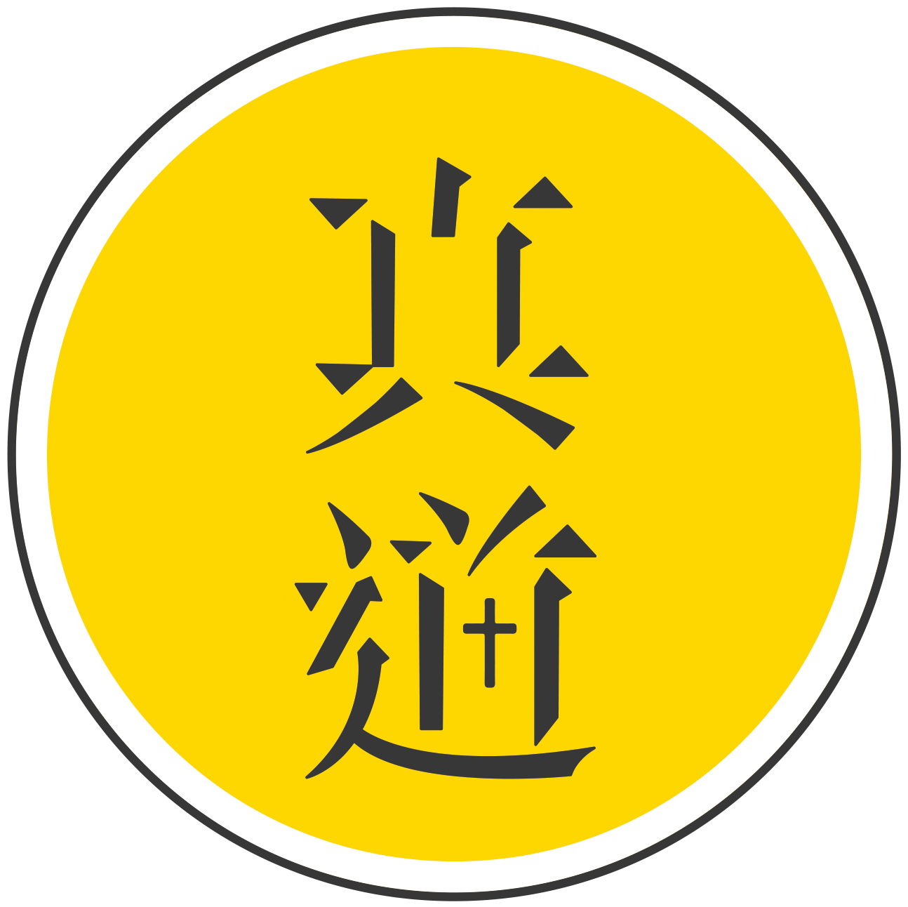 線上主日 | Bread of Life Christian Church